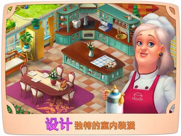 梦幻家园无限星星版