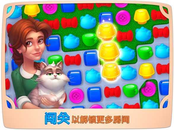 梦幻家园无限星星版