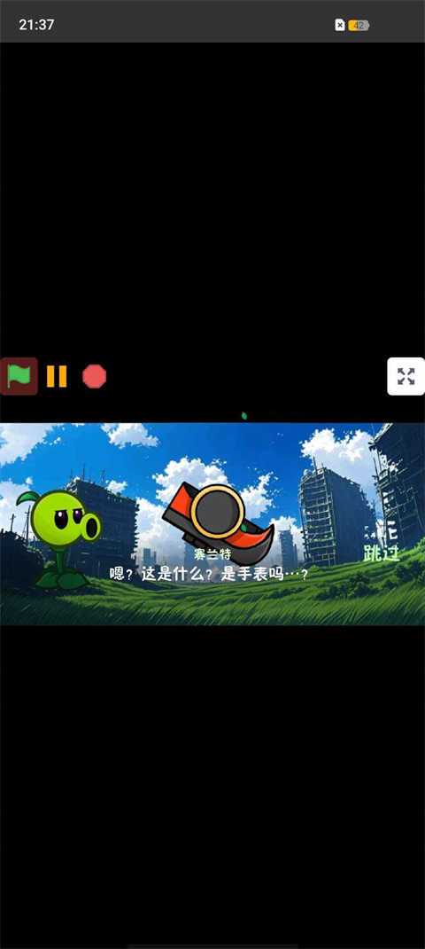 植物大战僵尸战争2