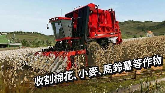 模拟农场20矿山模组