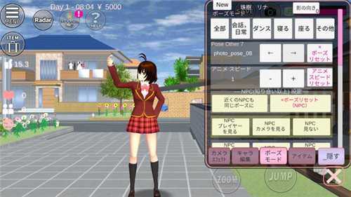 樱花校园模拟器1.039.07破解版