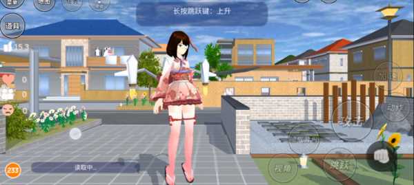樱花校园模拟器更新旗袍