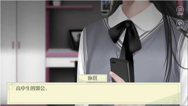 橘色人生完整版