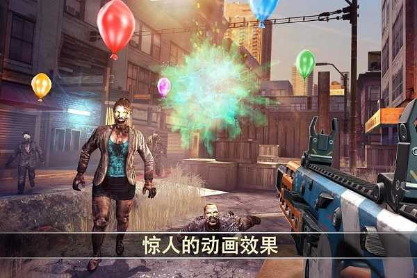 死亡板机2无限子弹无限金币