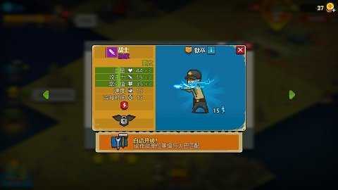 死亡突围僵尸战争0元内购