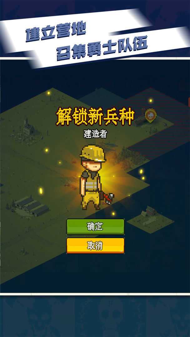 死亡突围僵尸战争4.1.6