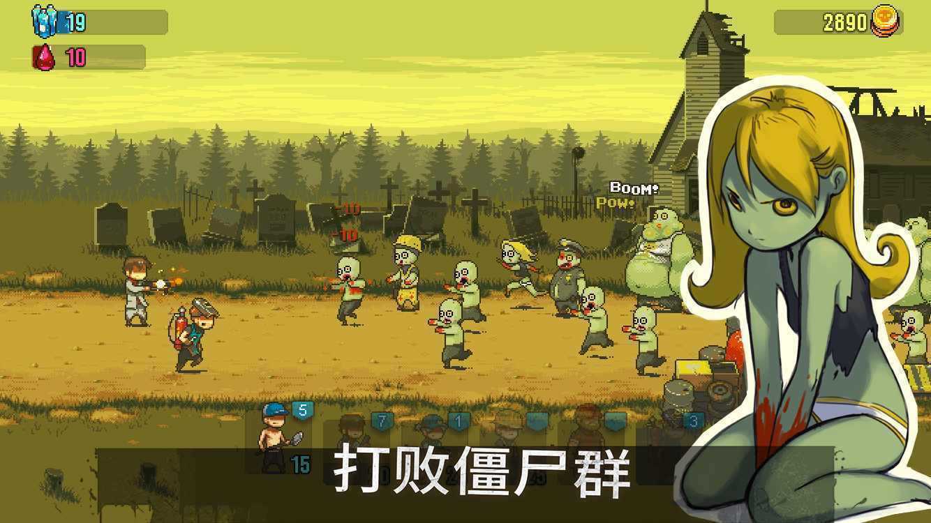 死亡突围摩托车游戏无限金币版