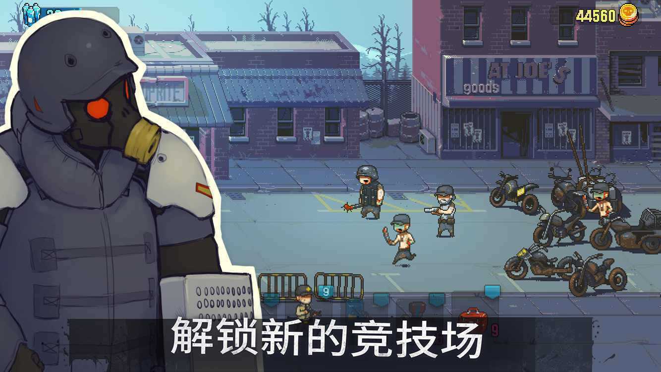 死亡突围摩托车游戏无限金币版