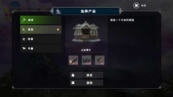 死人国手机版