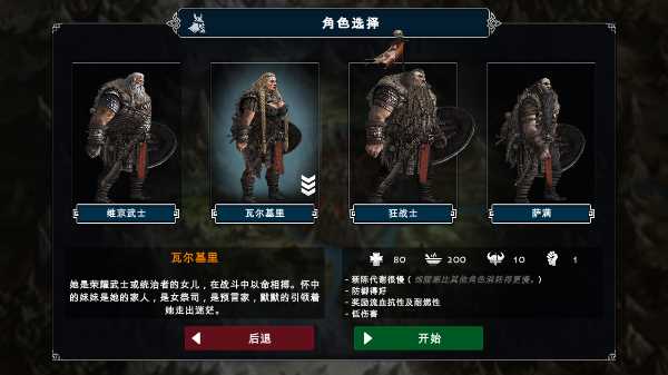 死人国手机版