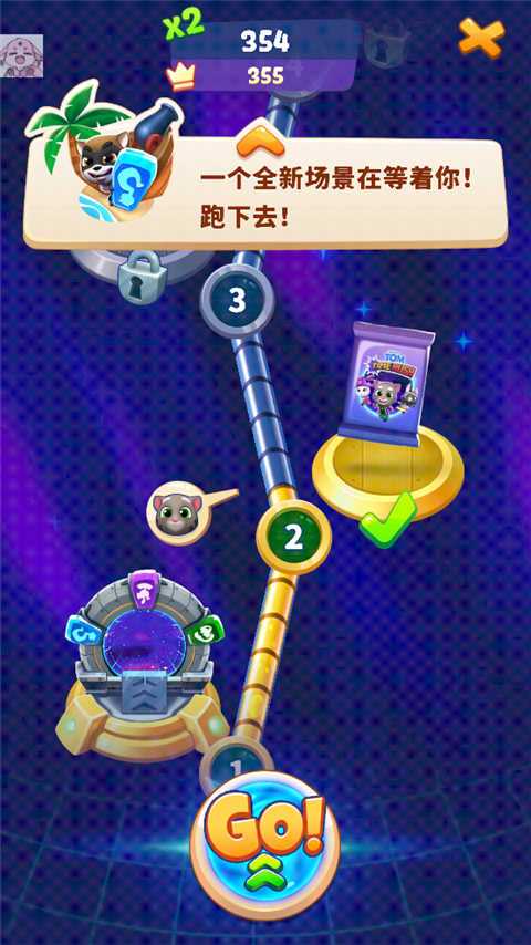 汤姆猫跑酷2