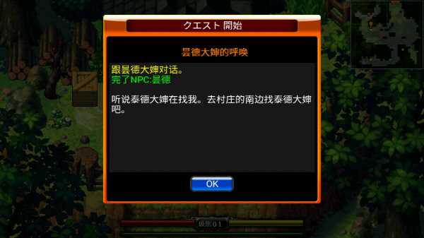 泽诺尼亚4汉化版
