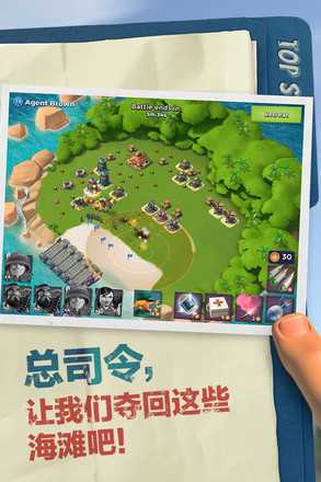 海岛奇兵无限钻石999999