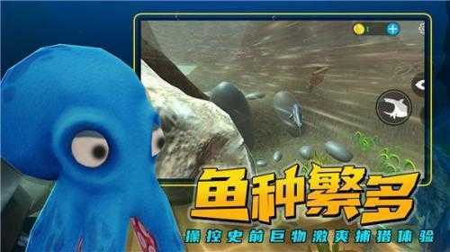 海底大猎杀原版