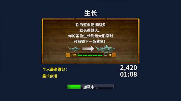 海底大逃杀正版手游