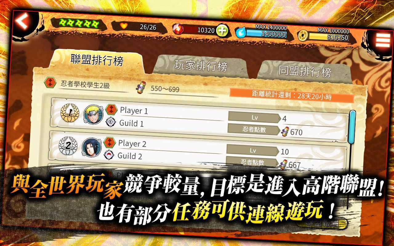 火影忍者热斗最新