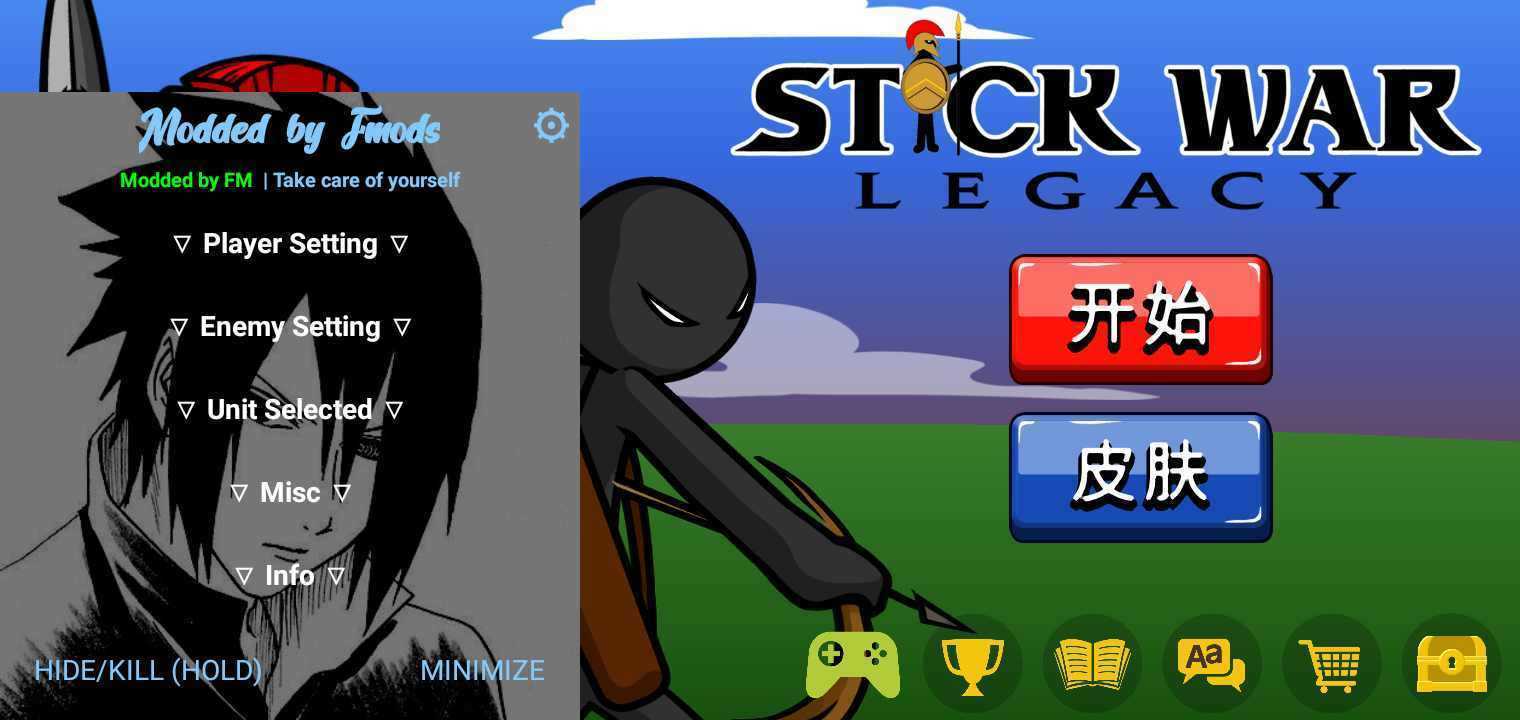 火柴人战争魔改版FM修改器版
