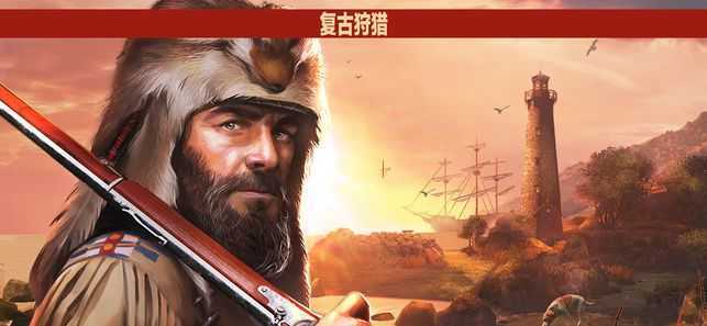 猎鹿人中文版破解版