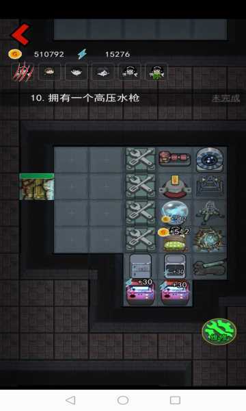 猛鬼宿舍加强版无限金币电力最新版2025