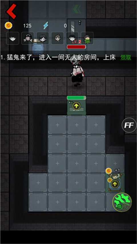 猛鬼宿舍无广告模式