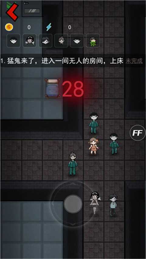 猛鬼宿舍无广告模式