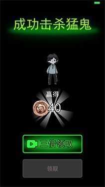 猛鬼宿舍无限金币2025最新版