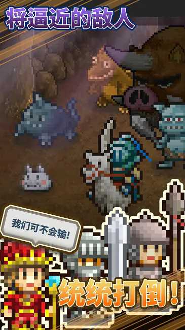 王都创世物语内置菜单