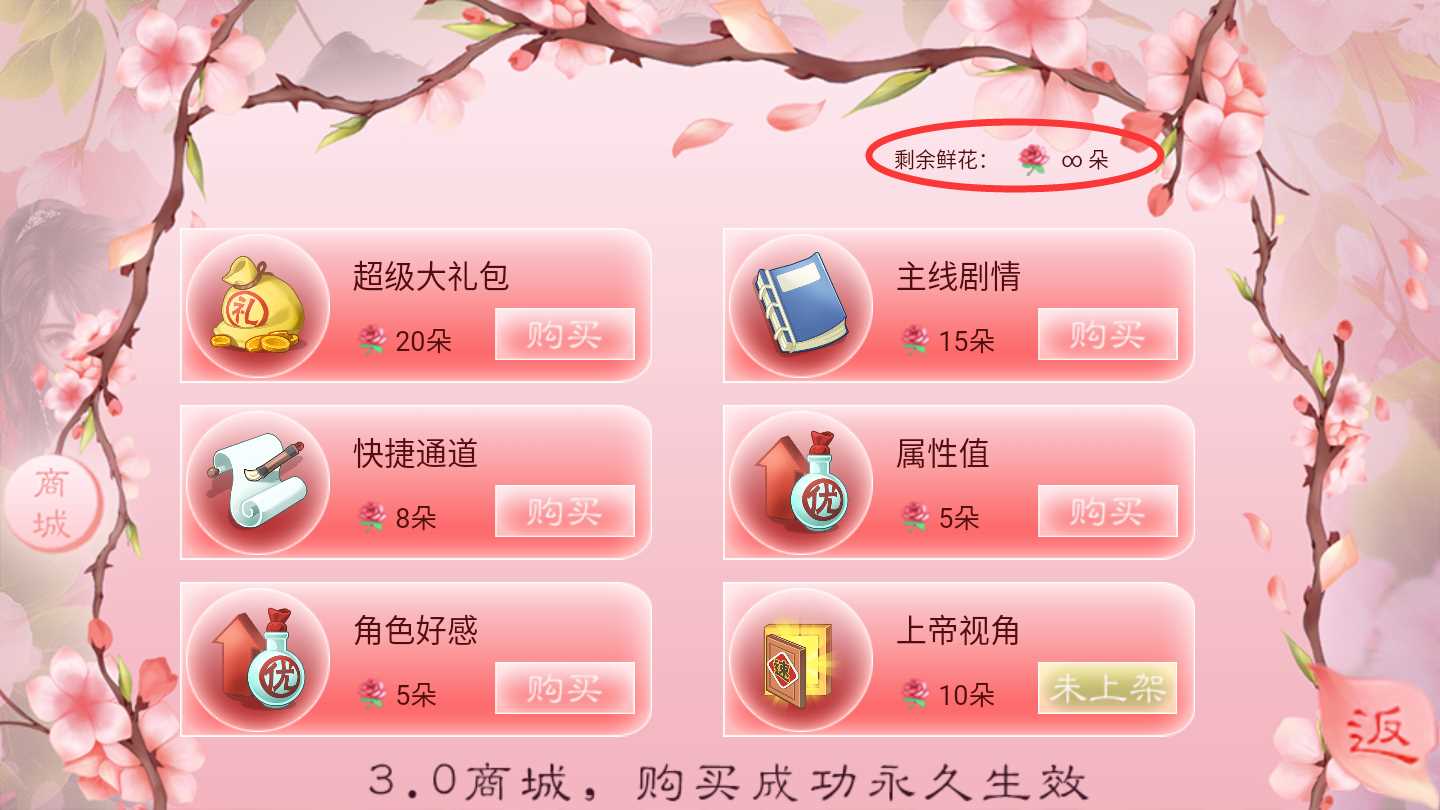 甜宠千金完结破解版