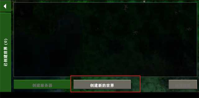 生存战争dayz2.3正式版