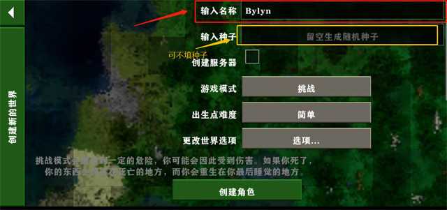 生存战争dayz2.3正式版