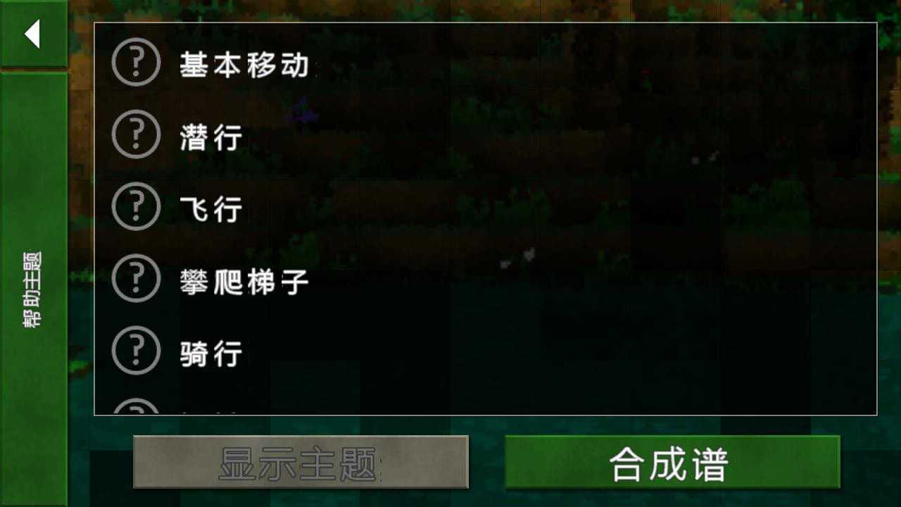 生存战争双人版