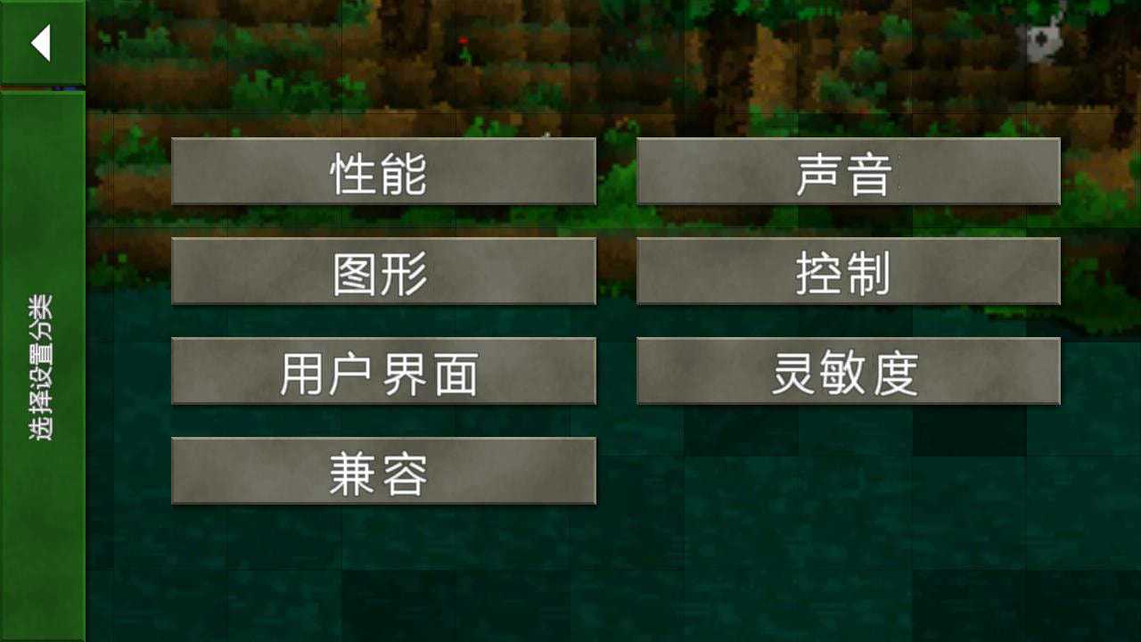 生存战争双人版