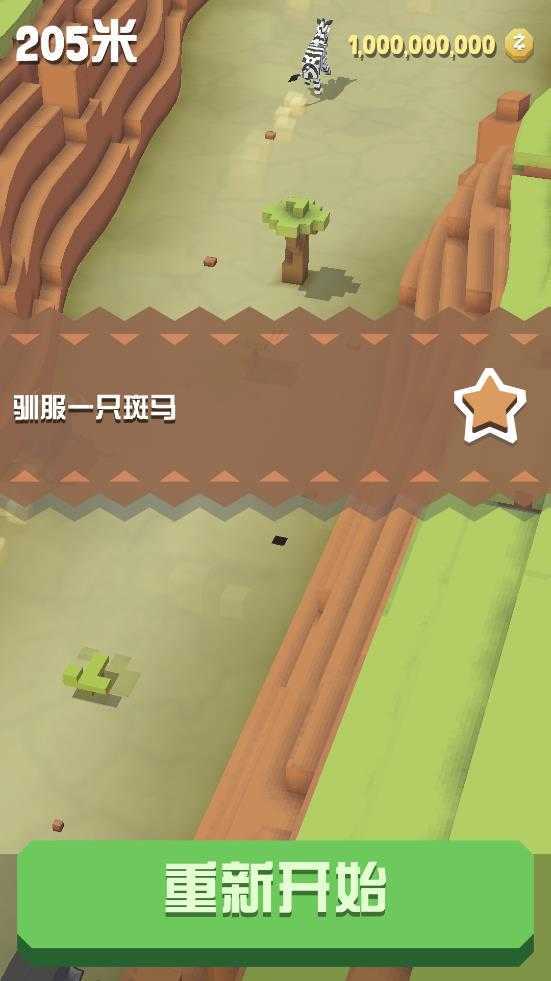 疯狂动物园内置MOD菜单最新版
