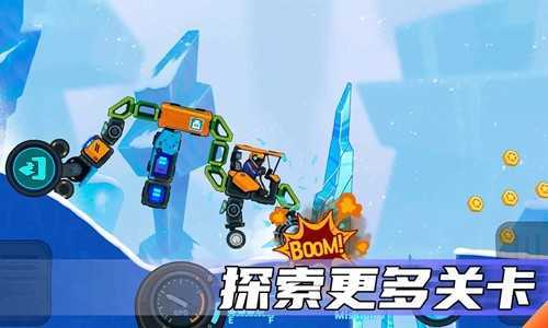 疯狂快车手2无限金币无限钻石