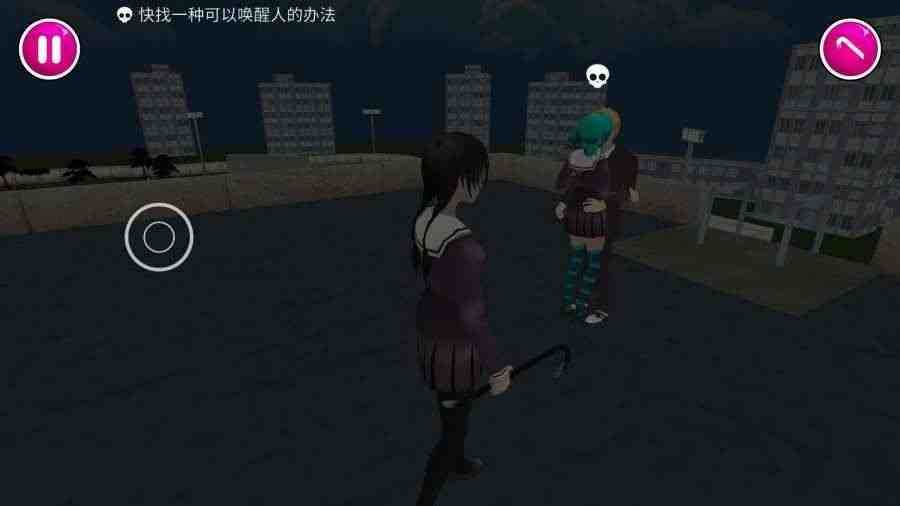 病娇模拟器中文版无广告