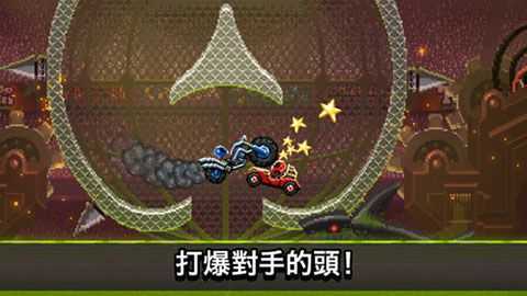 登山赛车免费版