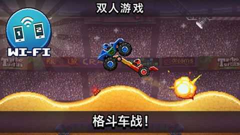 登山赛车免费版