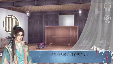 皇途很江湖手游
