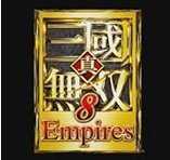 真三国无双8帝国版