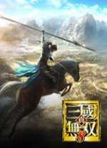 真三国无双8绅士版
