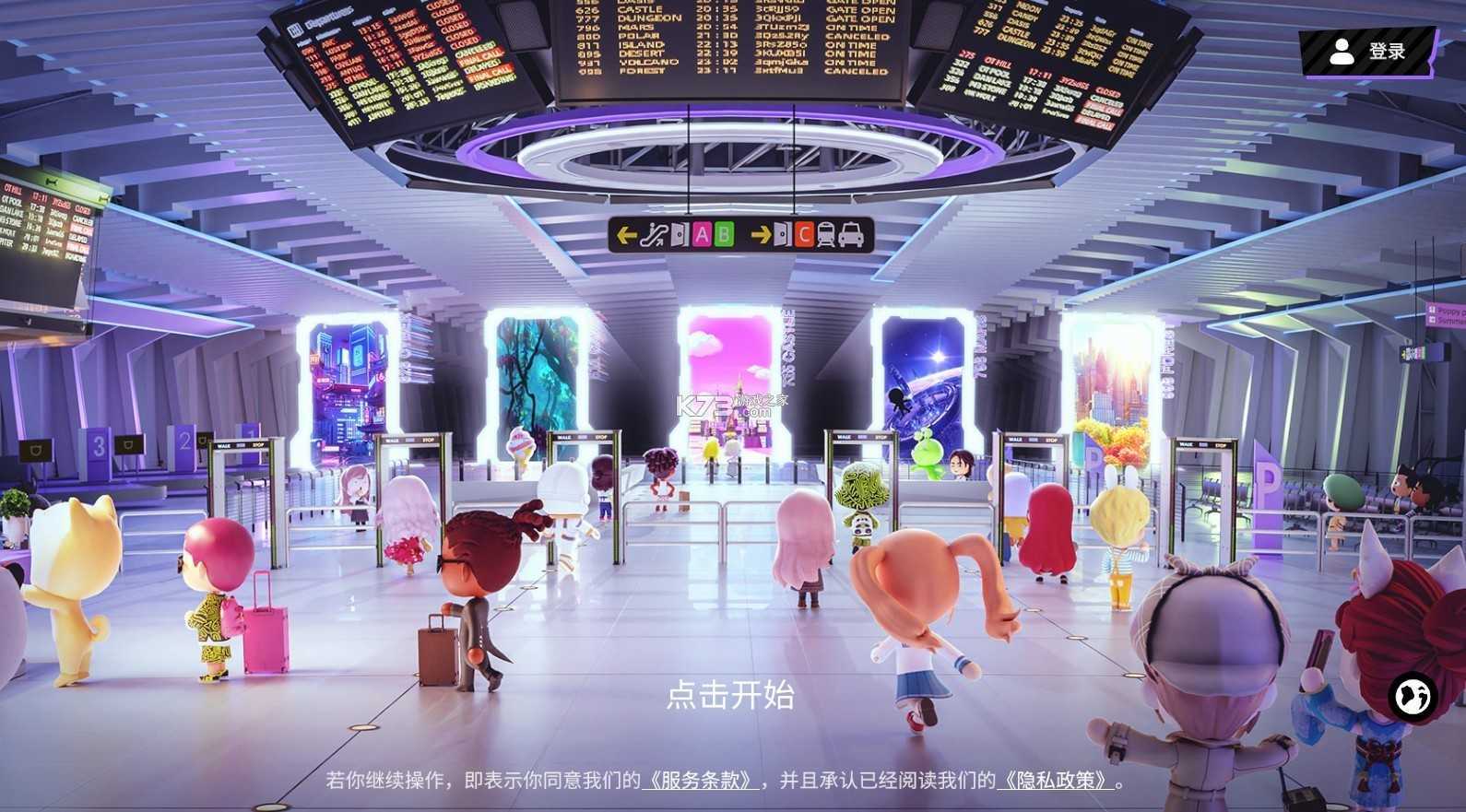 碧优蒂的世界无限钻石全部解锁版