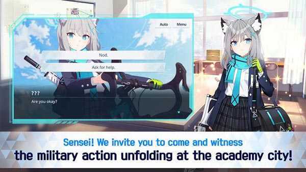 碧蓝档案国服最新版