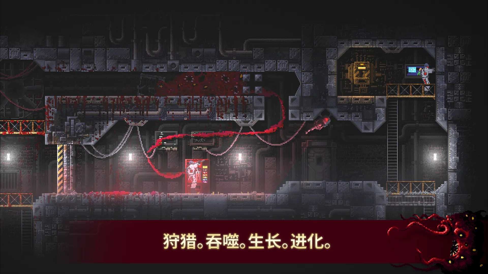 红怪手机版