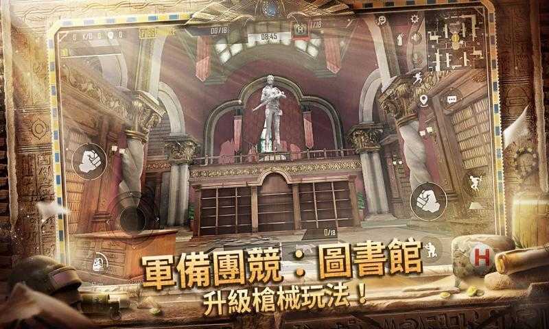 绝地求生Vostok模式