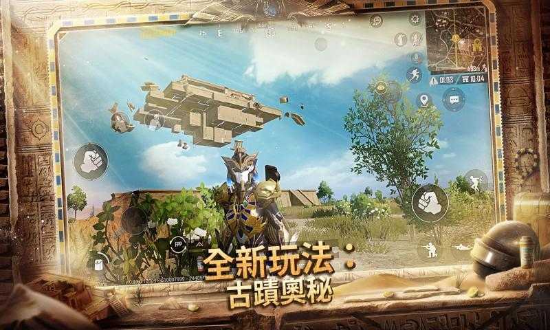 绝地求生Vostok模式