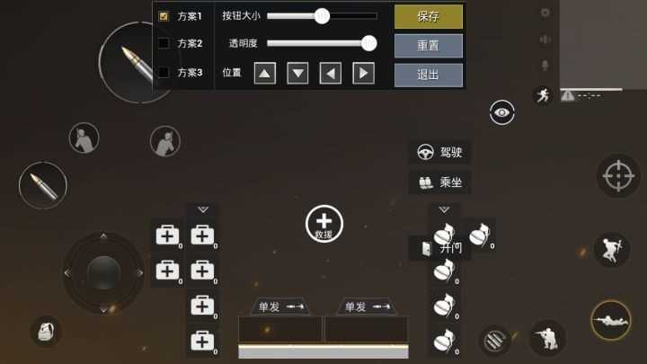 绝地求生体验服