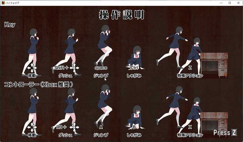 绝望恐惧症全cg手机版