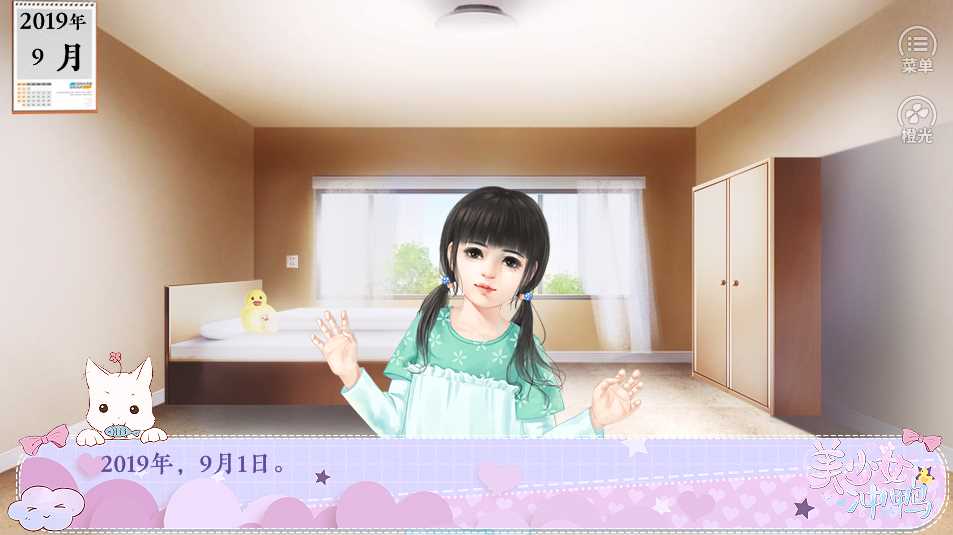 美少女冲鸭破解版金手指最新版2022完结