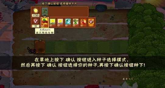美食大战老八火麒麟版