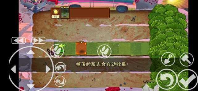 美食大战老八火麒麟版